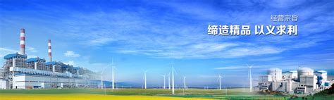 中国能源建设集团天津电力建设有限公司-2021年招聘信息
