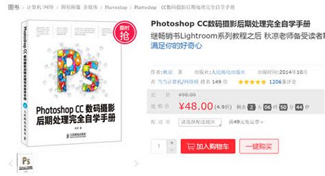 在国内如何购买正版PhotoShop？ - 知乎