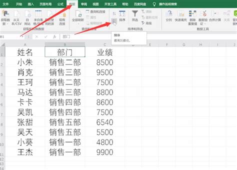 Excel 如何快速生成汇总表，对数据信息进行分类汇总，真的很简单 - 天天办公网