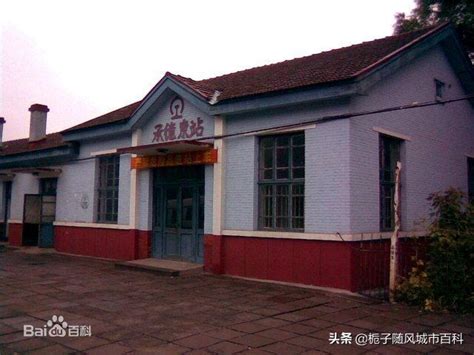 承德火车站店 - 华北地区 - 上海穆谊信息科技有限公司
