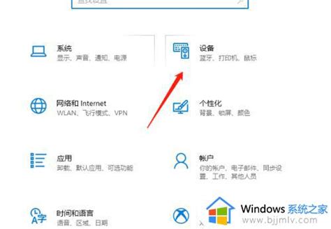 Windows 10 怎么设置密码视频教程