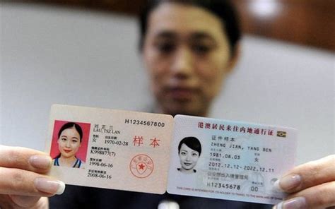 申请了香港身份必须要注销内地户口吗？ - 知乎