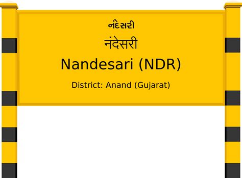 Nandesari (NDR) Railway Station: Station Code, Schedule & Train Enquiry ...