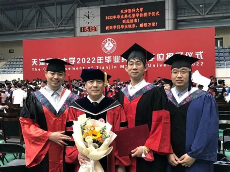 天津工业大学举行2021年毕业典礼暨学位授予仪式