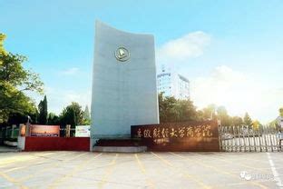 【蚌埠工商学院官网入口】蚌埠工商学院2022本科招生网入口 - 更三高考