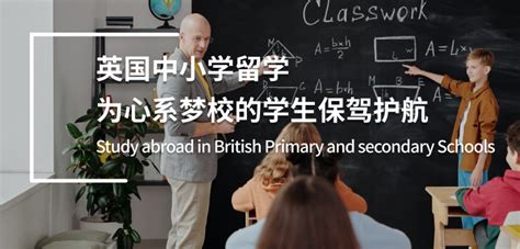 英国留学申请条件全解析（三）-金吉列留学官网