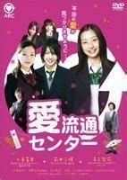 YESASIA: Tokyo Tower (Korean Version) DVD - Hirayama Aya, Kuroki Hitomi ...