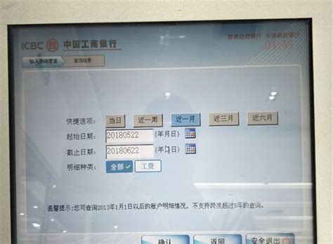 签证材料准备之——银行流水诀窍篇-搜狐大视野-搜狐新闻