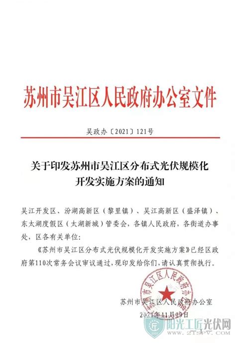 苏州三孩家庭补贴12万是谣言！扬州最高补贴16万才是真的！_生育_给予_购房