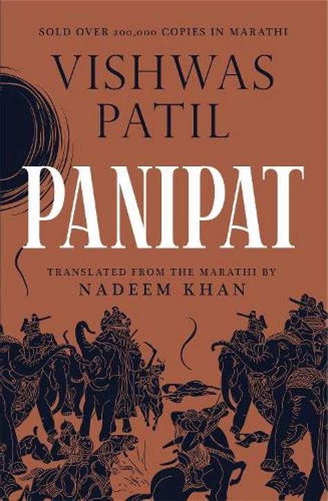 Panipat (English) : Patil, Vishwas: Amazon.in: Books