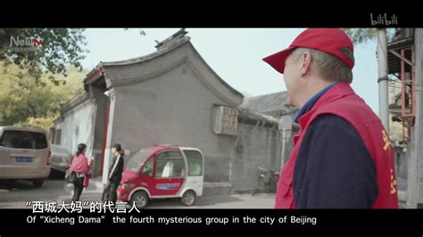 你好，中国第5集-纪录片-全集-高清正版在线观看-bilibili-哔哩哔哩