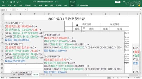 财务报表日记账簿Excel模板_千库网(excelID：78252)