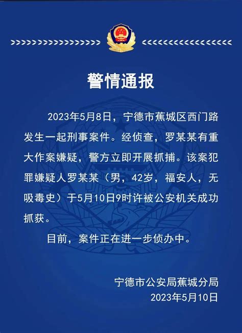 杭州外国人无犯罪记录证明申请指南 - ZhaoZhao Consulting of China