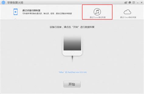 iPhone6恢复出厂设置，苹果6怎么恢复出厂设置_360新知