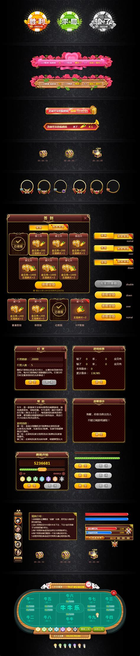 Image result for Chess Program