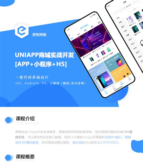 uniapp撸一个新闻资讯App - 掘金