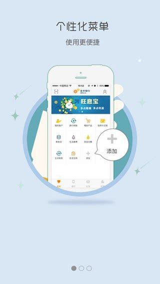 网银助手官方下载安装-网银助手下载-网银助手app下载安装2021