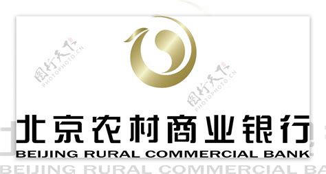 农商银行logo图片免费下载_农商银行logo素材_农商银行logo模板-图行天下素材网
