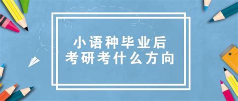 2023年DELF与DALF考试时间年度计划-广州非凡小语种培训学校
