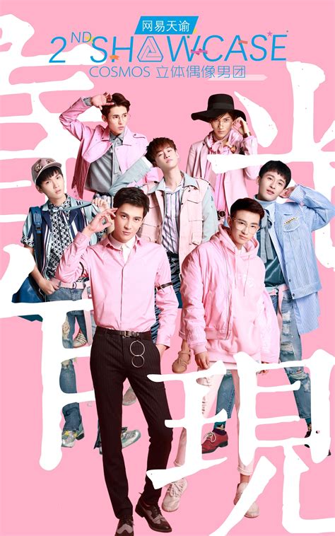 Cosmos 14 的图像结果