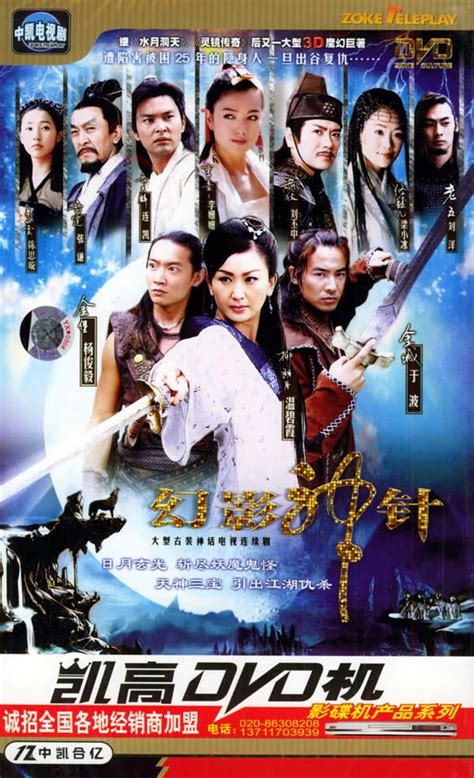 [Fshare] - Tổng Hợp phim TVB , ATV cũ sưu tầm được ! | HDVietnam - Hơn ...
