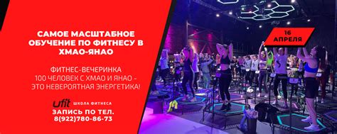 Самое масштабное обучение по фитнесу | Курсы для фитнес-тренеров | В ...
