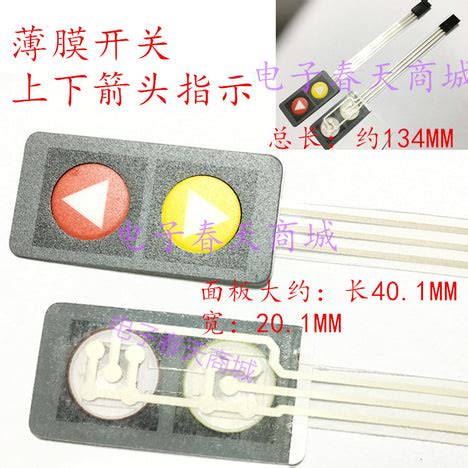 Membrane switch display switch matrix keyboard membrane switch control ...