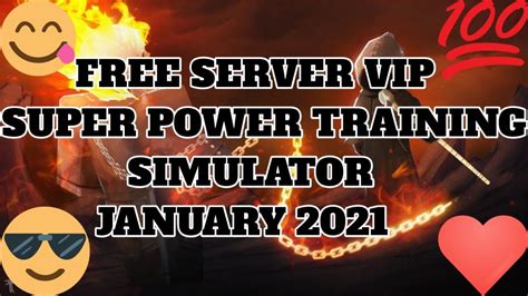 Super Power Training Simulator VIP Server 的图像结果