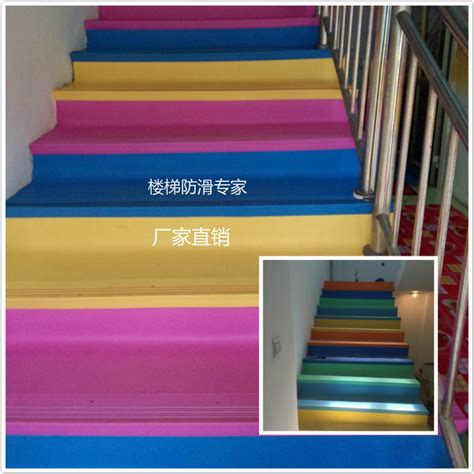 楼梯踏步,PVC楼梯踏步，楼梯踏步,PVC楼梯踏步生产厂家，楼梯踏步,PVC楼梯踏步价格 - 百贸网
