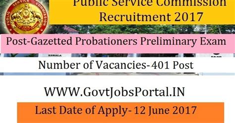 Karnataka Public Service Commission Recruitment 2017– Gazetted ...