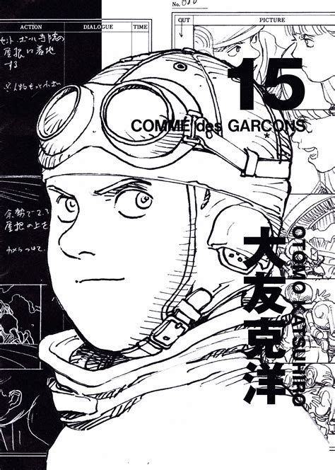 Katsuhiro Otomo × COMME des GARÇONS — My Clothing Archive