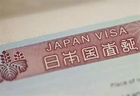 没有年薪十万，照样可以申请日本签证，轻松出签so easy - 知乎