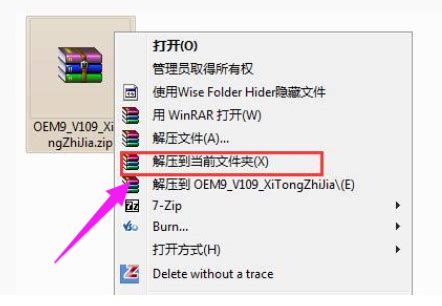 win7激活方法(附激活工具下载地址)_word文档在线阅读与下载_免费文档