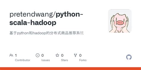 Hadoop in Python 的图像结果