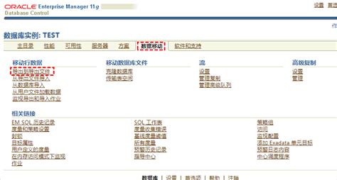 Types of Backup in Oracle Database 的图像结果