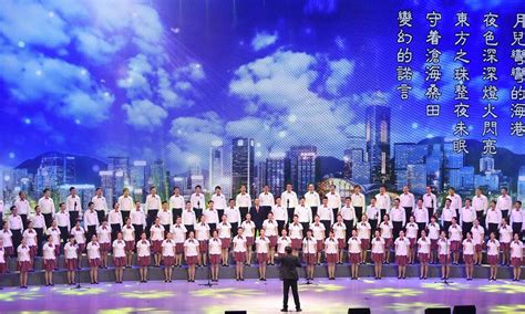 香港各界庆祝香港回归祖国二十周年合唱大汇演举行_图片频道_新华网