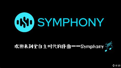 The first AI Agent Financial Layer Symphony opens the next era of DeFi ...