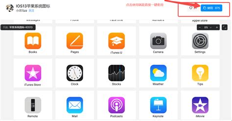 iOS UI 的图像结果