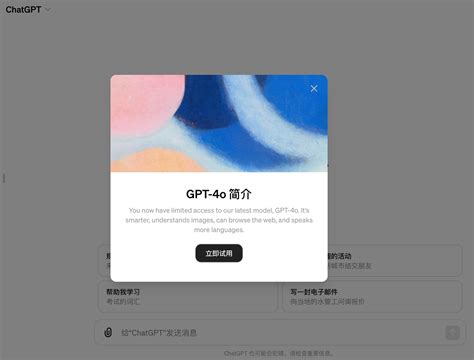 免费用户直接试用GPT-4o的办法，大伙可以试试（有新加坡 日本干净ip就行） - 第 2 页 - 资源荟萃 - LINUX DO