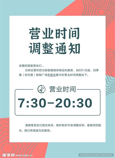 罗森京津冀一体化布局再迈步，河北保定5店同开_联商网