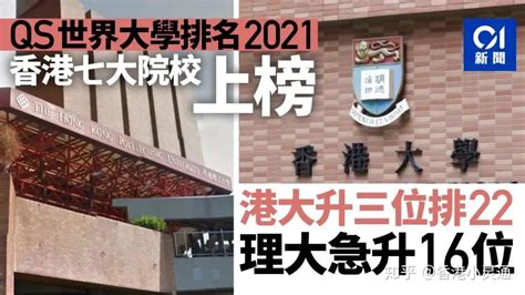 拥有香港身份的学生能回内地读书吗？ - 知乎