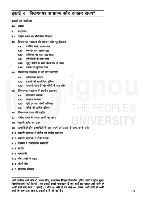 442031434 MBA Project Report: Comparative Study on Logistics Service ...