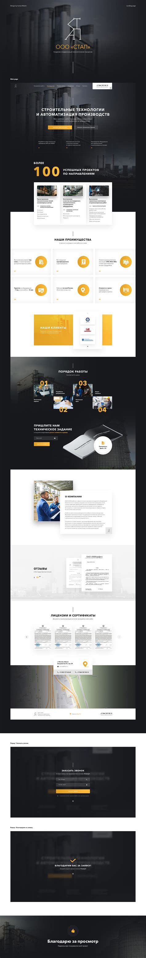 Image result for Digital Media Design Examples