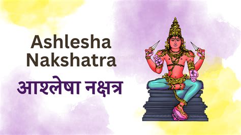 Ashlesha Nakshatra: Characteristics, Career, Compatibility, and More