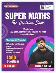Parmar SSC Fatman | GK/GS Theory Book | English Medium | 1st Edition ...
