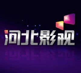 河北电视台logo,河北广播电视台logo - 伤感说说吧