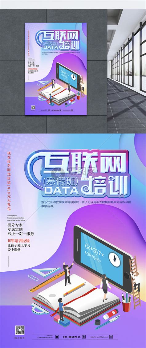 湖南省“互联网+教育”大平台