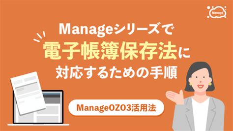 Manage Scan to Computer Setting 的图像结果