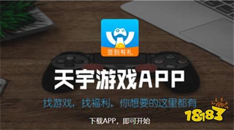 十大gm手游平台排行榜_gm版游戏大全app推荐_18183手游网
