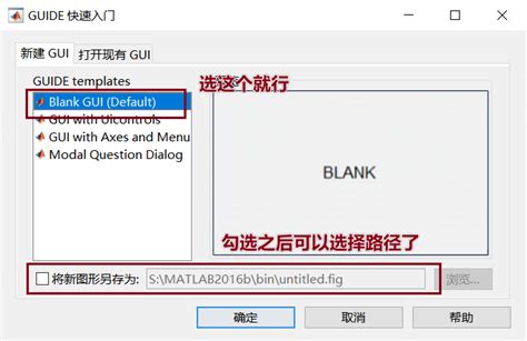 Basic GUI MATLAB 的图像结果